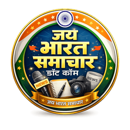 Jai Bharat Samachar